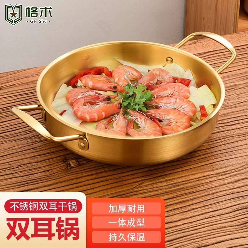 户外炊具不锈钢泡面锅网红煮面锅小汤锅拉面盆小火锅海鲜锅拌面锅