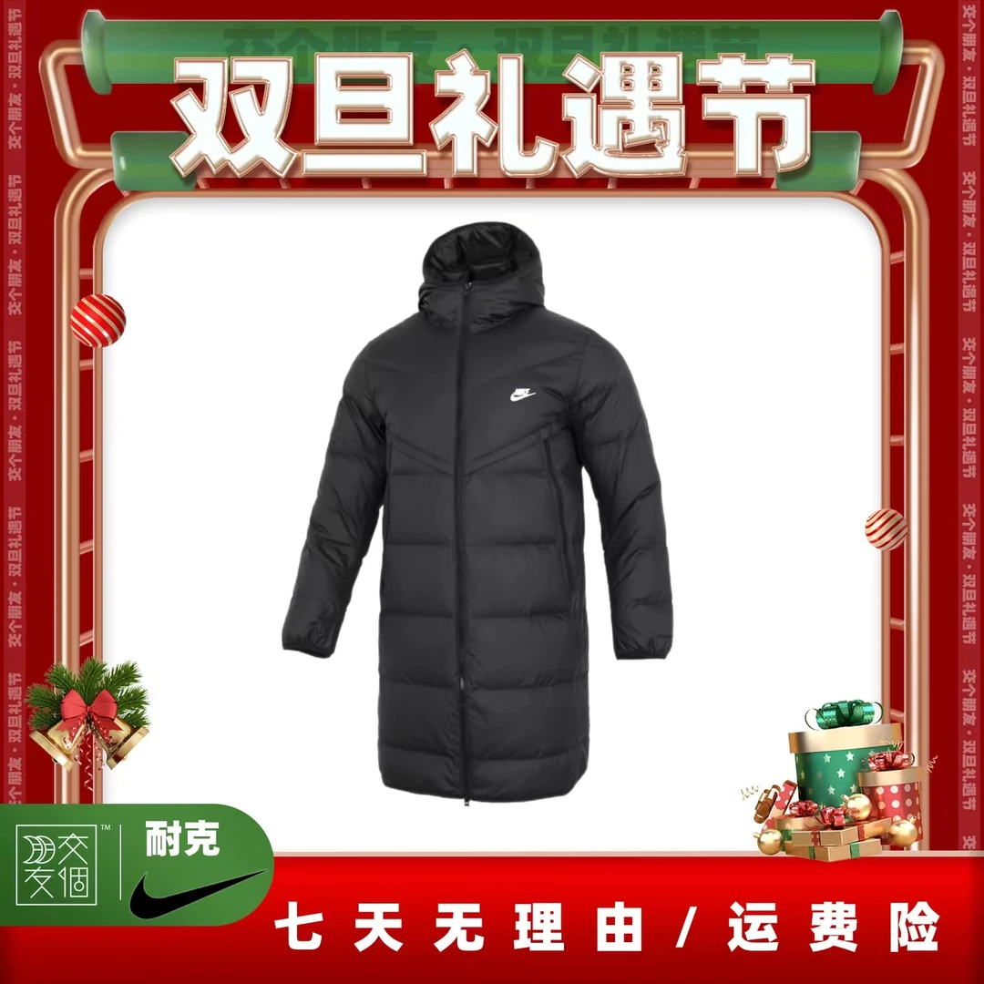 【双旦好礼】Nike耐克羽绒服运动休闲连帽冬季中长款外套DV1134-010