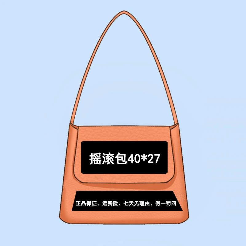 【摇滚包】时尚女单肩腋下手拎包包