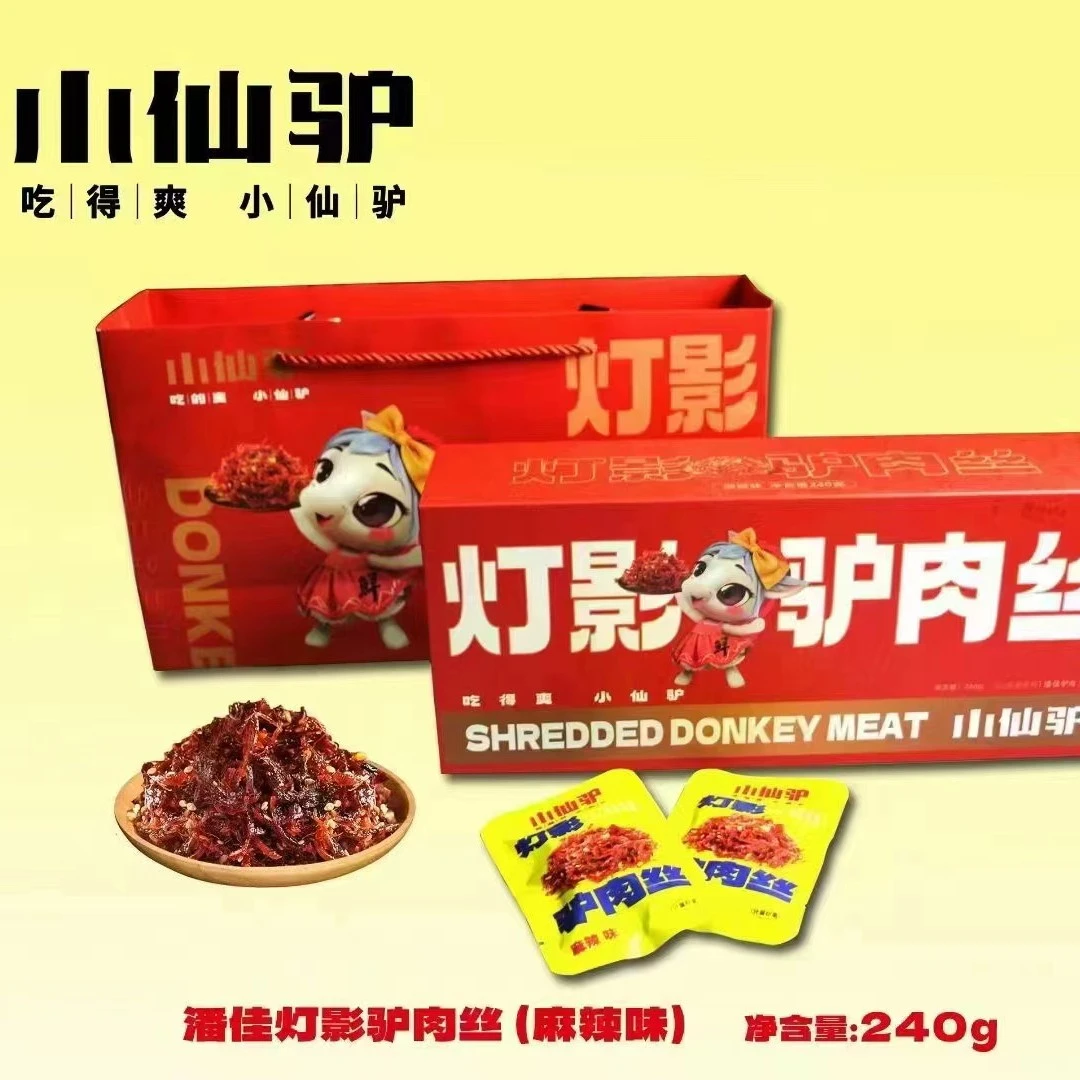 潘佳驴肉小仙驴驴肉风味零食灯影驴肉丝240g