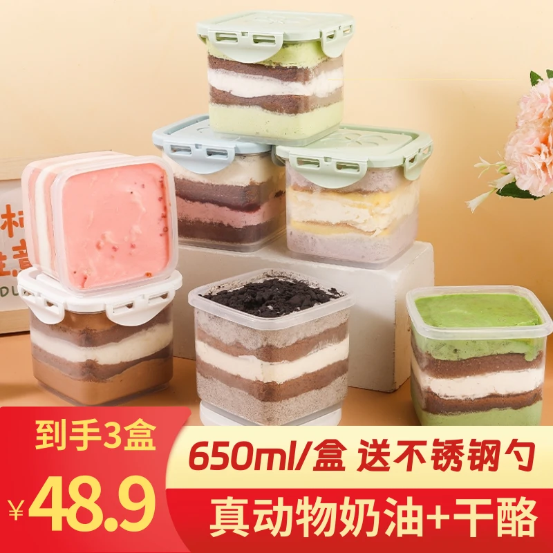 3盒650ml奶酪罐子蛋糕 脆皮巧克力蛋糕 芝士奶酪罐子蛋糕