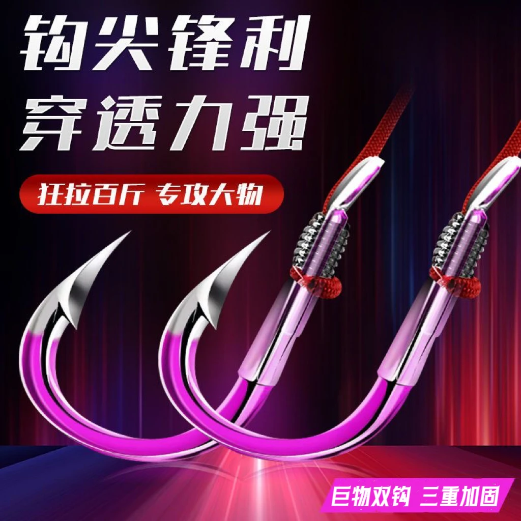 拍一发二 手工绑好大物子线双钩加固大物钩青草鲤通用高碳钢升级