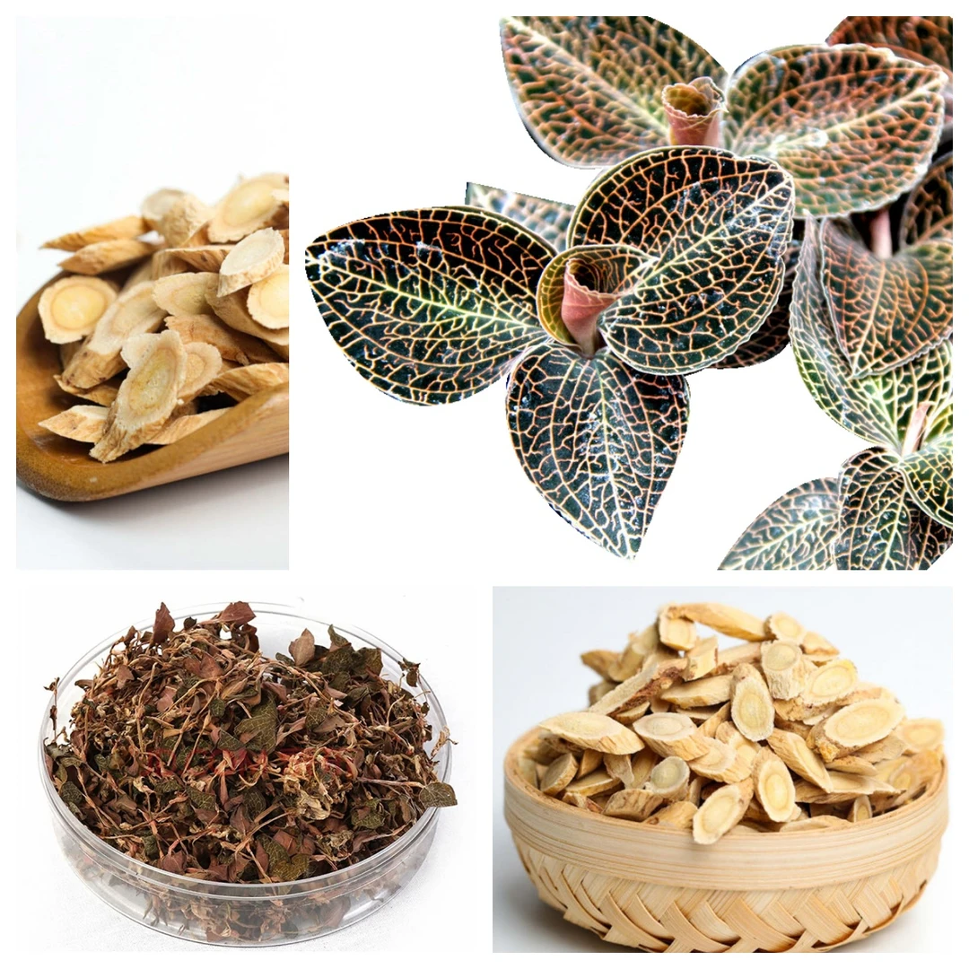 佤乡山货推荐【金苋连】云南山货