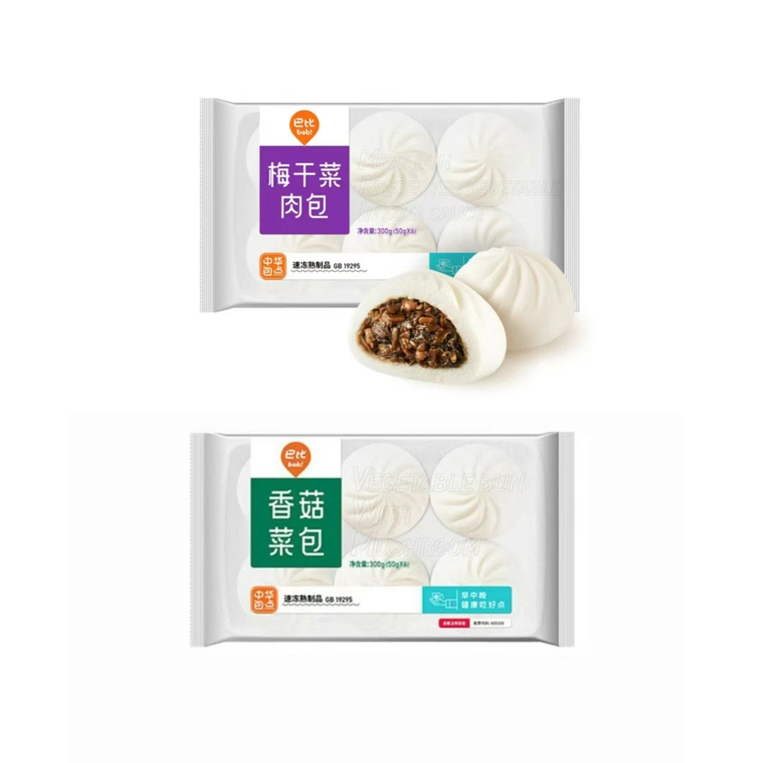 特价号 巴比 梅干菜肉包*2+香菇菜包*3
