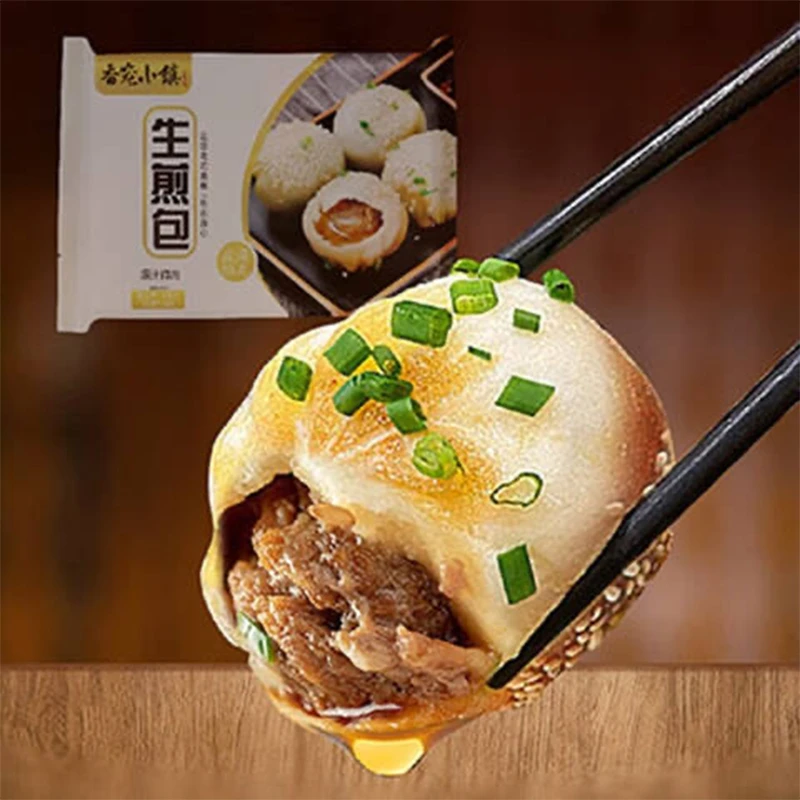 【吃到24年11月底】生煎包 爆汁鲜肉*3+鲜肉荠菜*3