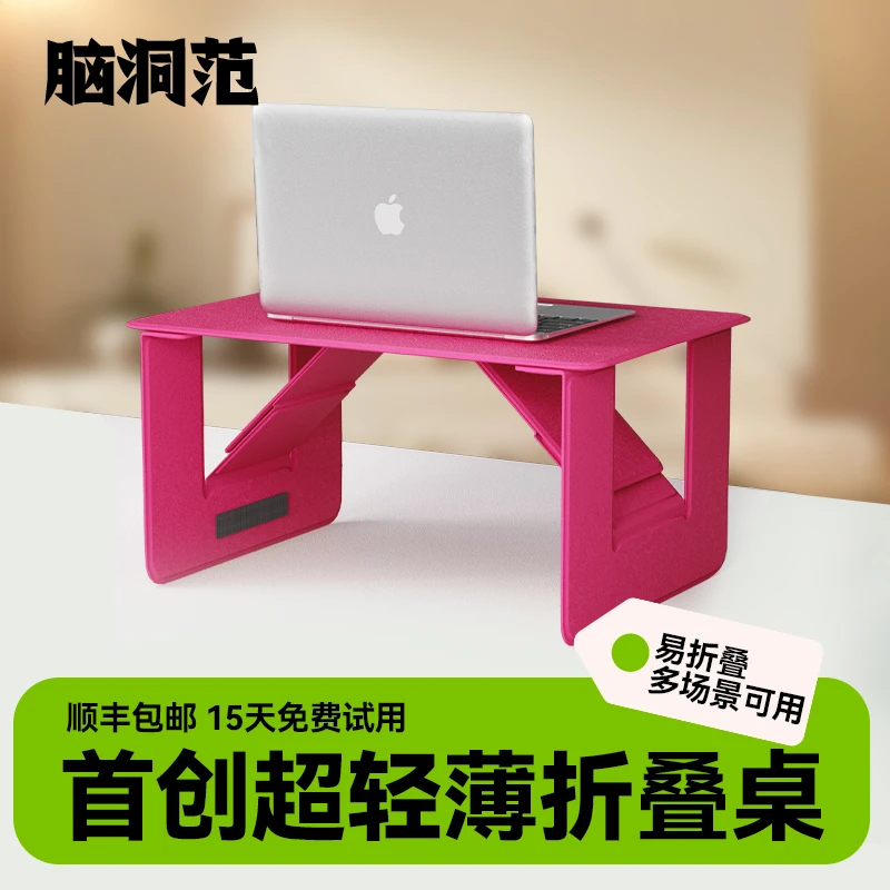 【车载好物】爱斯卫卡片折叠桌车载露营多功能小桌板懒人桌折叠小桌