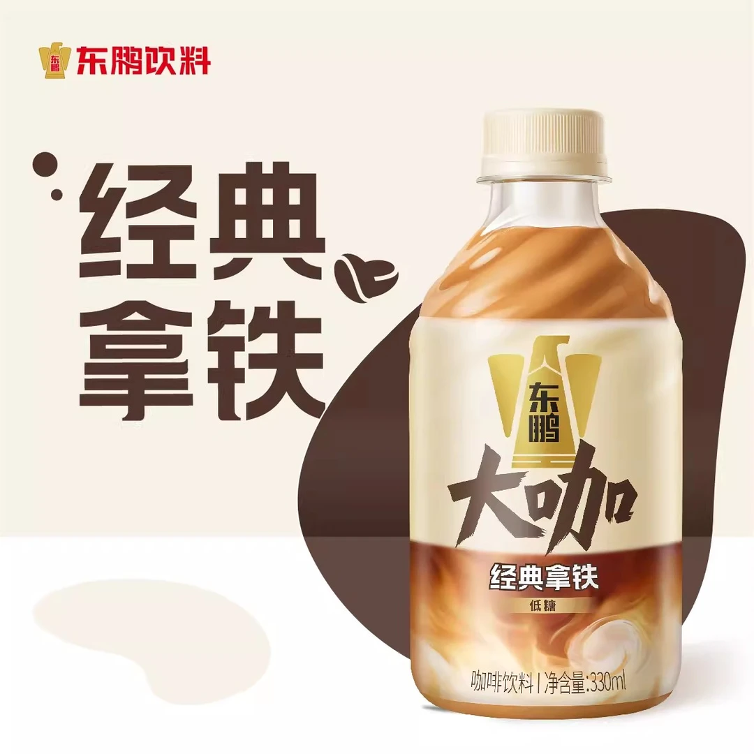 东鹏大咖500ml低糖即饮生椰拿铁经典拿铁咖啡饮料香浓丝滑口感