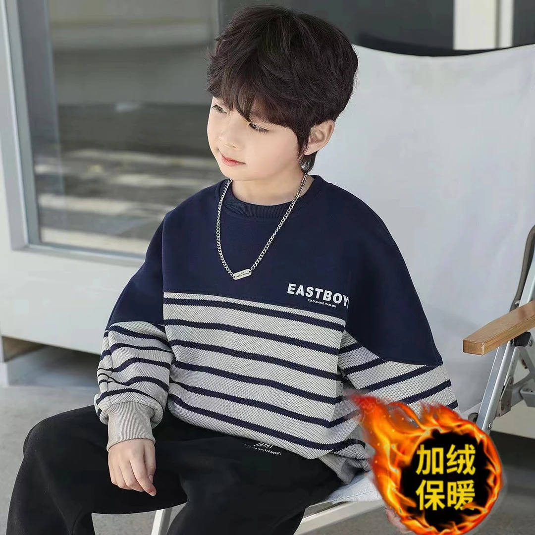 男童春装条纹卫衣2024新款儿童春秋上衣炸街洋气中大童春季帅气潮