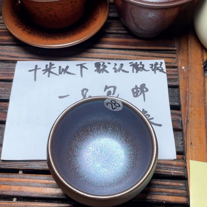 茶盏建窑建盏原产地28