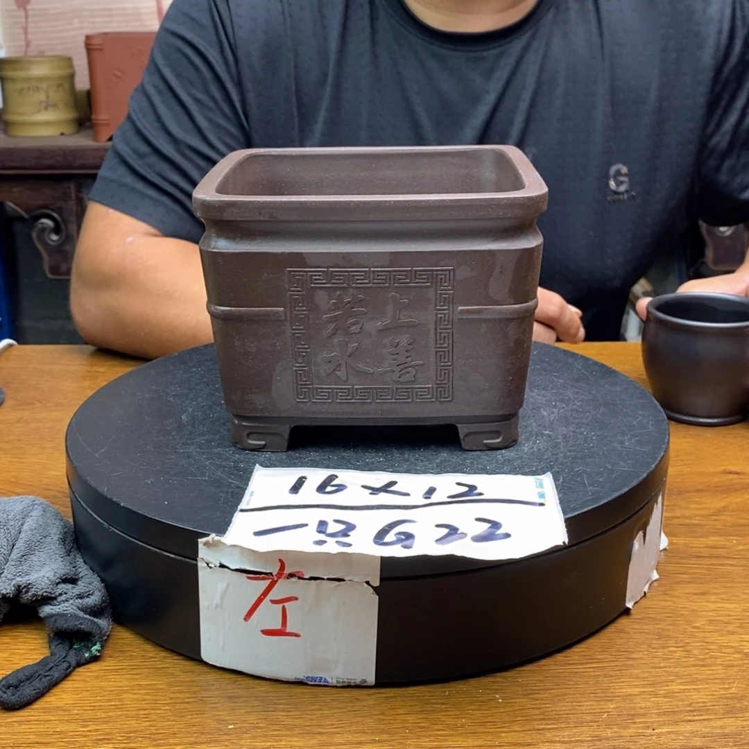 紫砂20CM以下货号一只G22