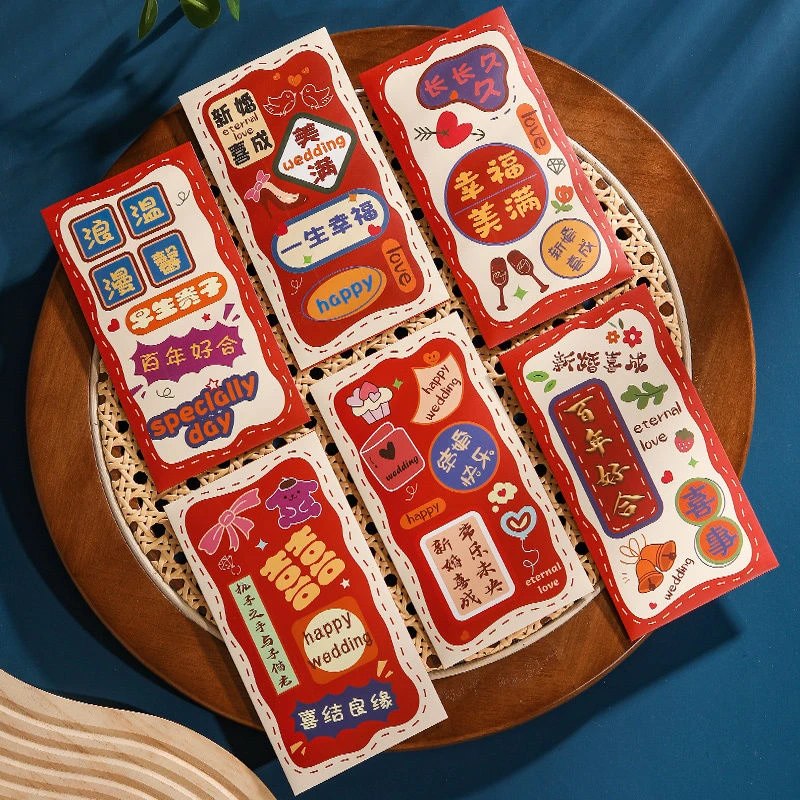 红包结婚专用千元婚礼创意喜字大红包袋回礼随份子改口费新婚喜包