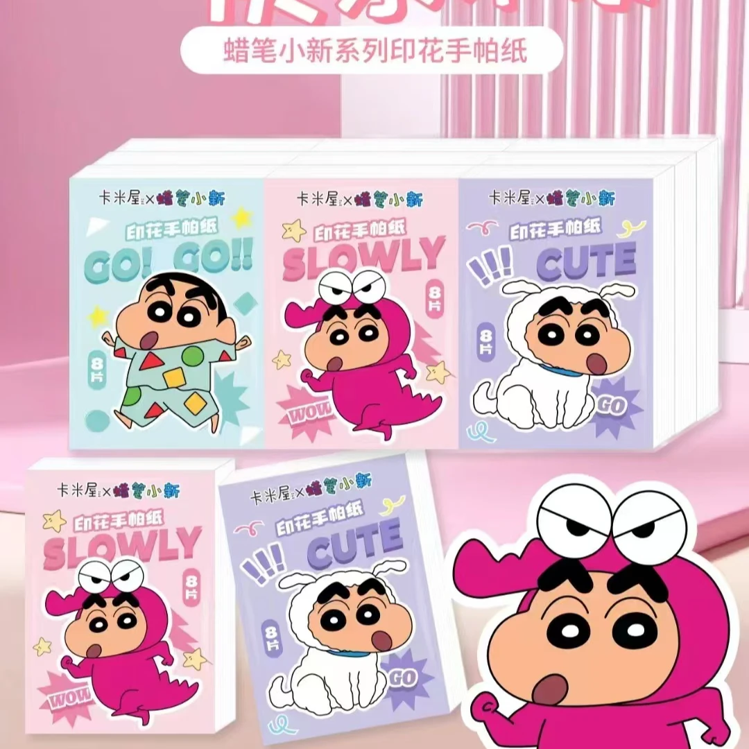 直播间玩法带印花蜡笔小新帕恰狗手帕纸小包餐巾纸小包便携纸巾