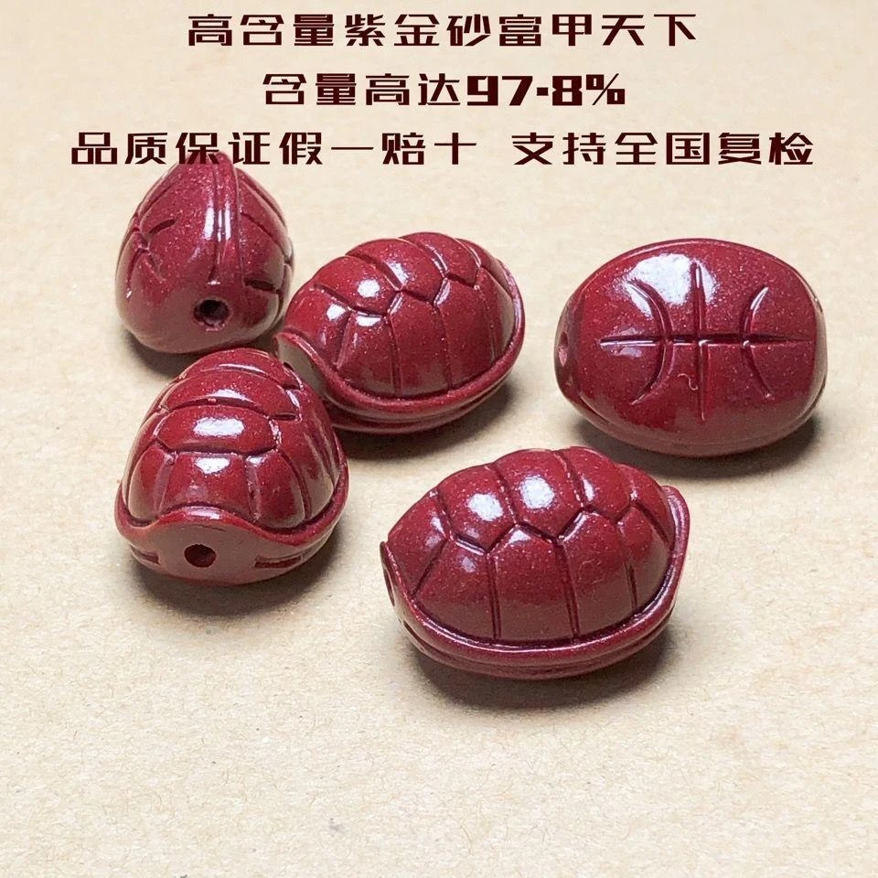 优化朱.砂富甲天下背云高含量紫金砂配饰龟甲配件手串项链配件