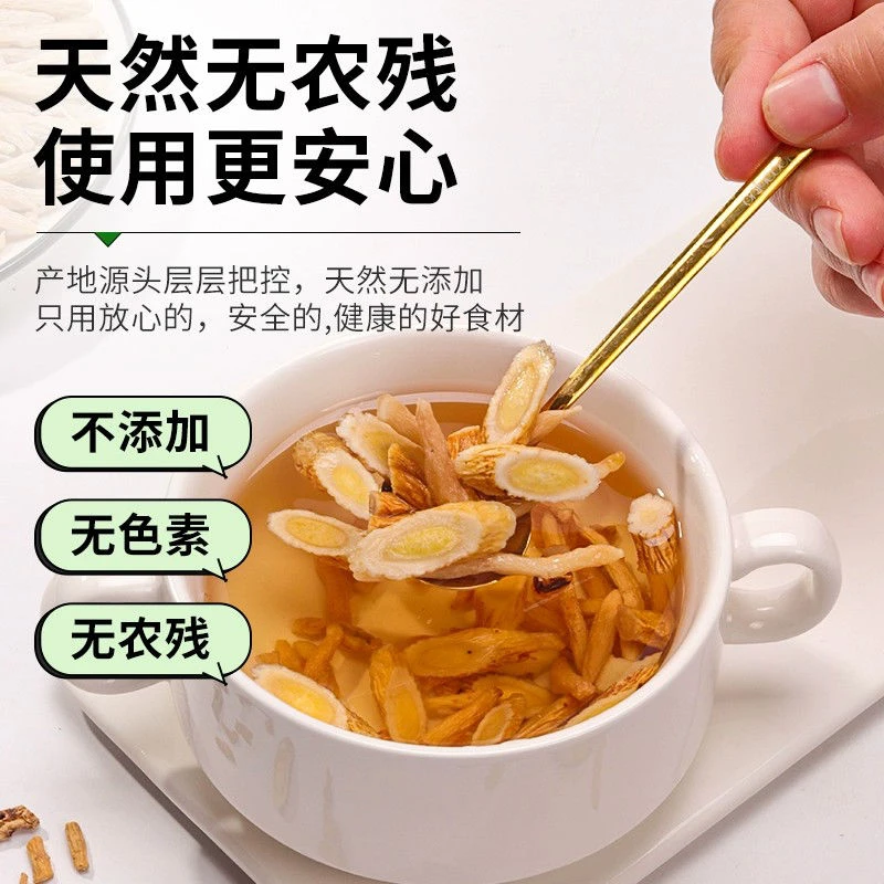 【精选】元气三宝装 黄芪 党参 麦冬（顺丰包邮）