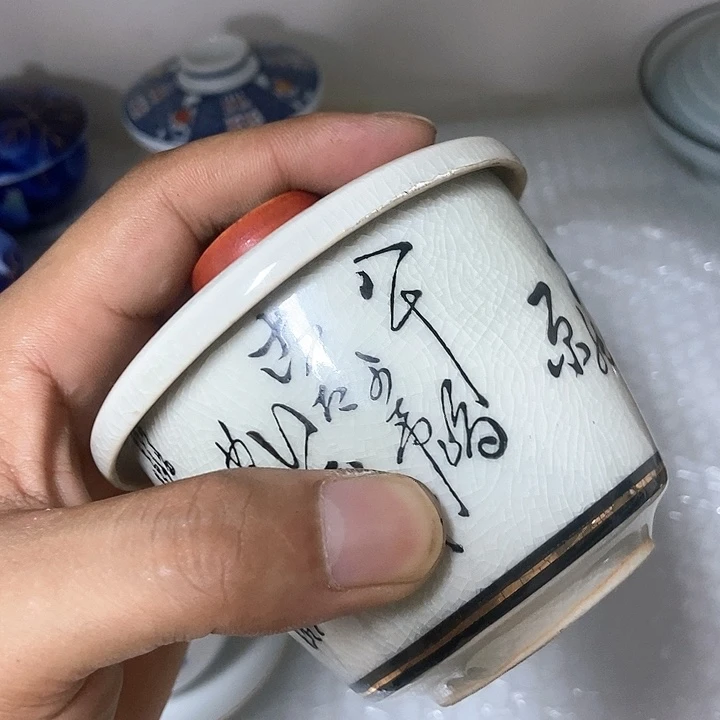 碟明*逸中古工艺品回流瓷器