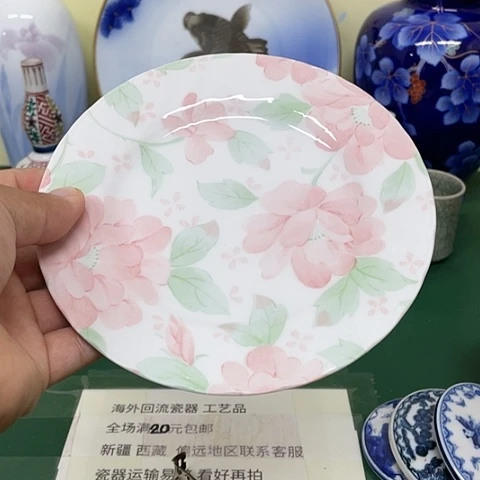 【闪购商品】碟中古工艺品回流瓷器