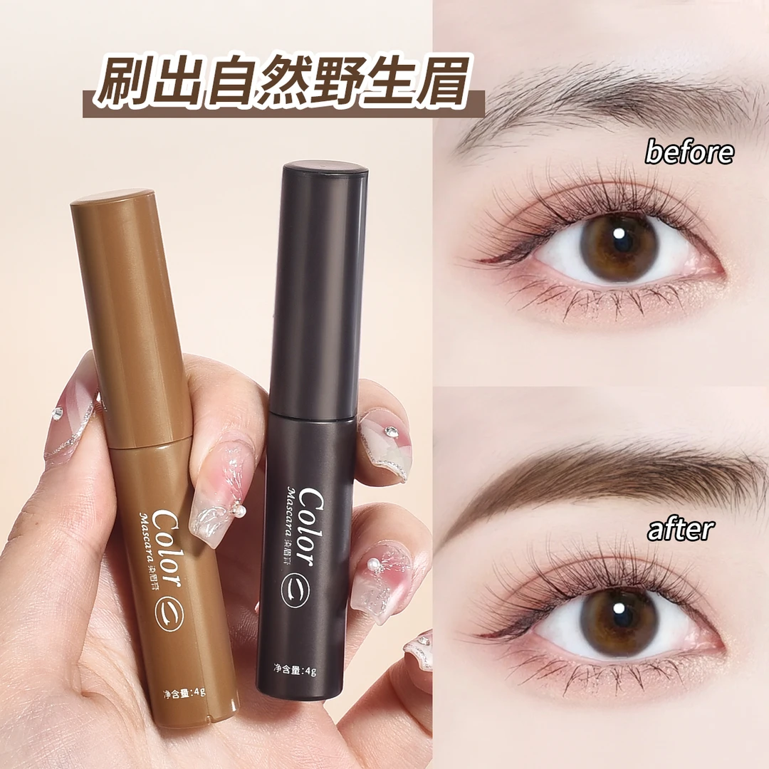 【拍一发二】ubub轻盈炫眉立体染眉膏防汗上色自然持妆不晕染不掉色