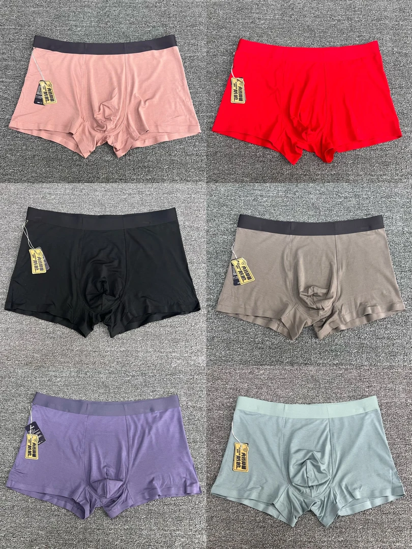 【商都】雅博龙品牌无痕莫代尔平角裤4条装