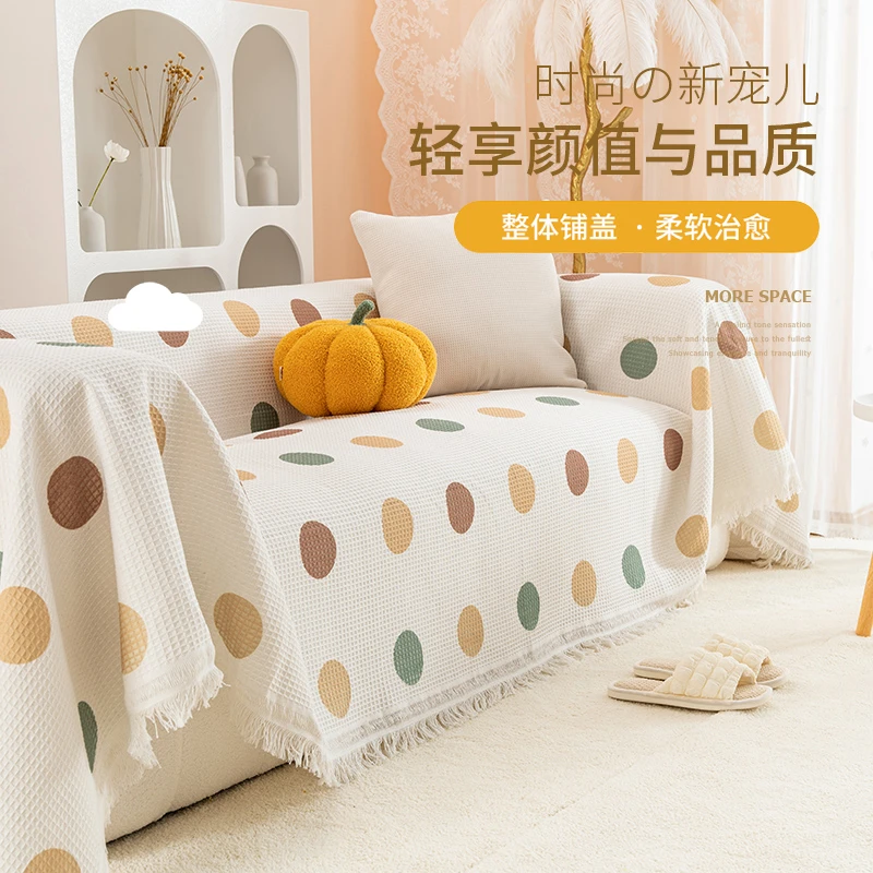 防尘防滑沙发套四季通用简约棉盖布巾防猫爪全包沙发巾万能沙发巾