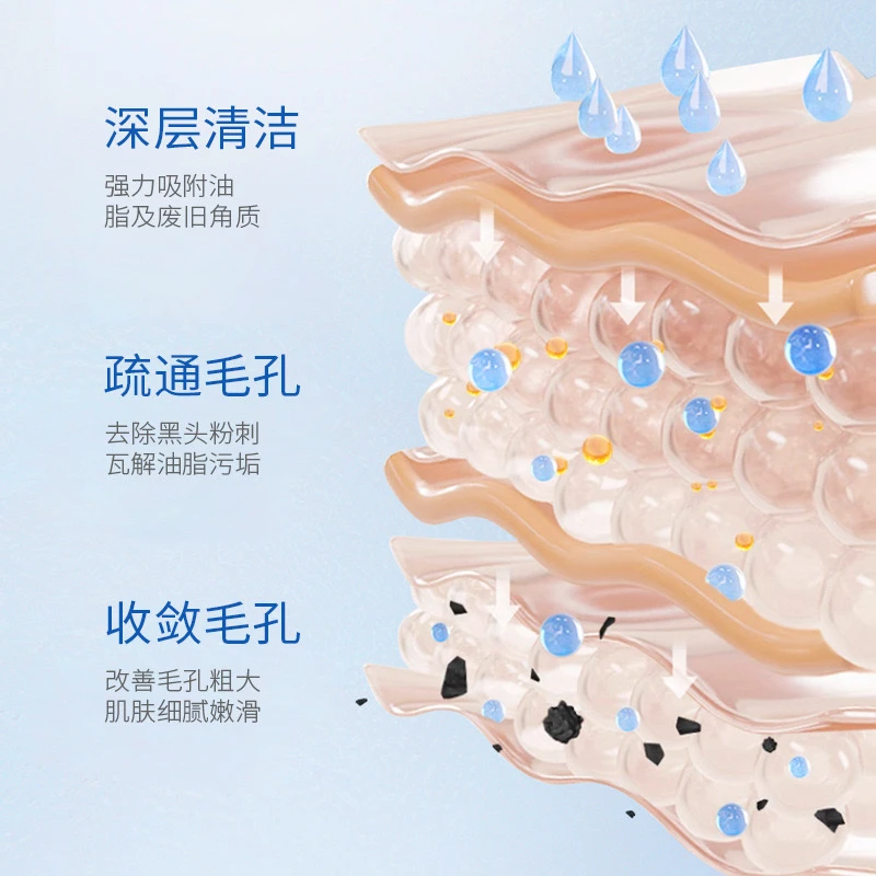 美白洗面奶烟酰胺深层清洁毛孔控油保湿提亮肤色洁面乳男女