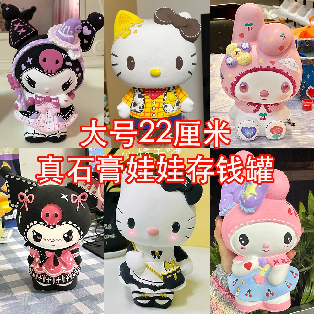 新款真大小娃娃大号库洛米美乐蒂凯蒂猫高22厘米存钱罐批发石膏