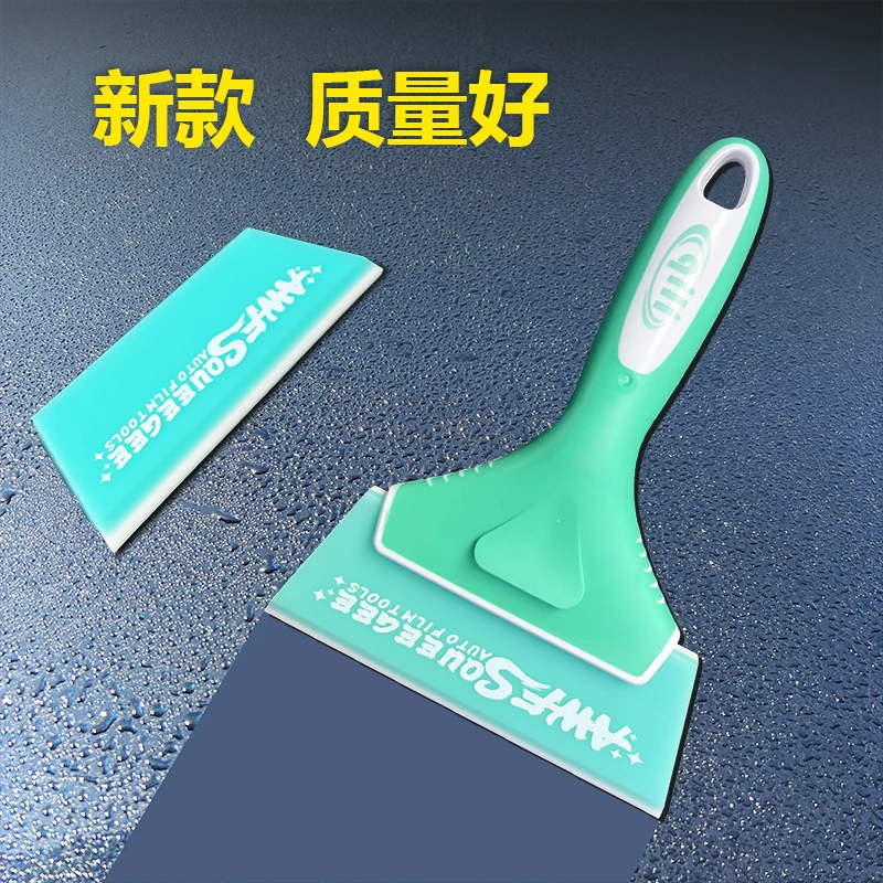 其力新款汽车贴膜牛筋刮板材质好软胶片防滑手柄玻璃清洁刮水神器