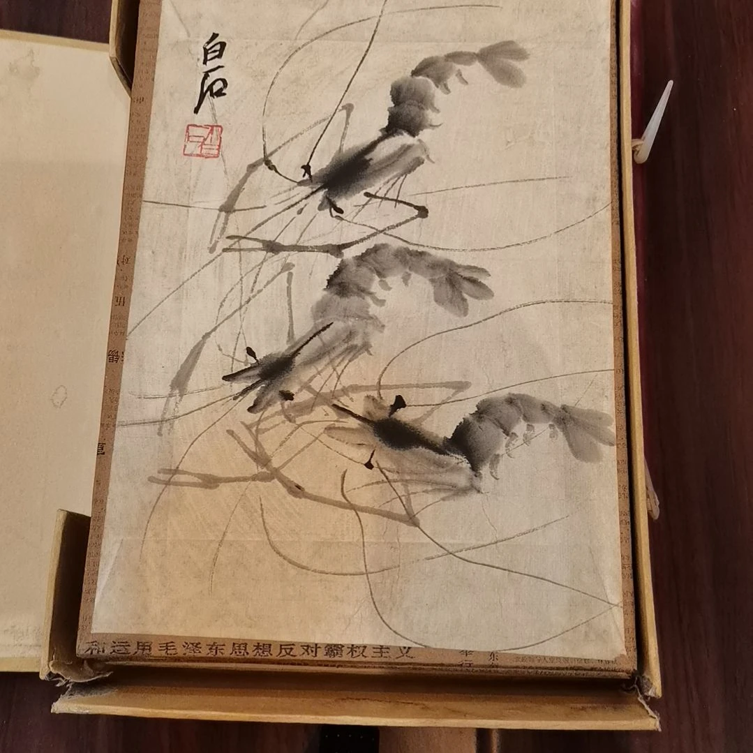 【闪购商品】书法1