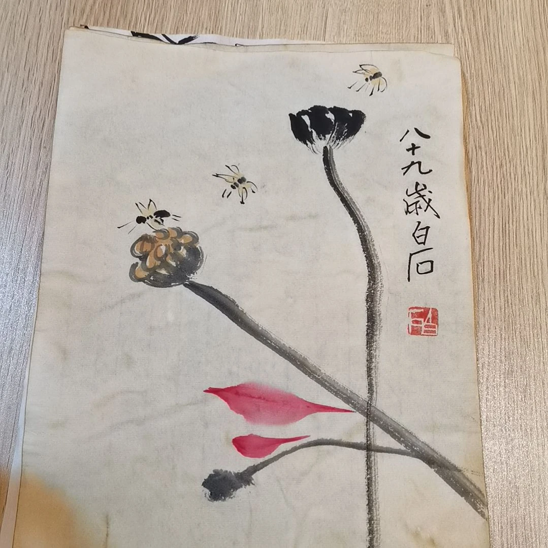 【闪购商品】书法用****91
