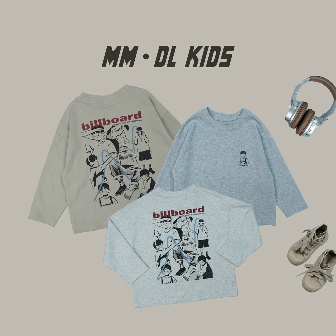 【麦萌家】男童加绒加厚连帽卫衣2023秋季新百搭好看中大童儿童套装