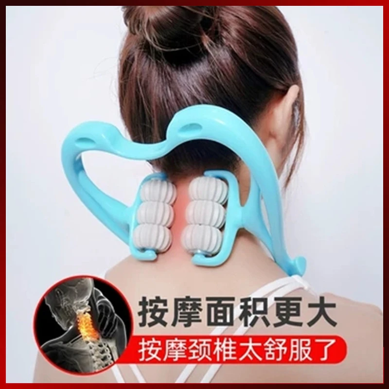 升级6轮滚动颈椎按摩器捏揉肩颈按摩器手动家用颈部疏通按摩工具