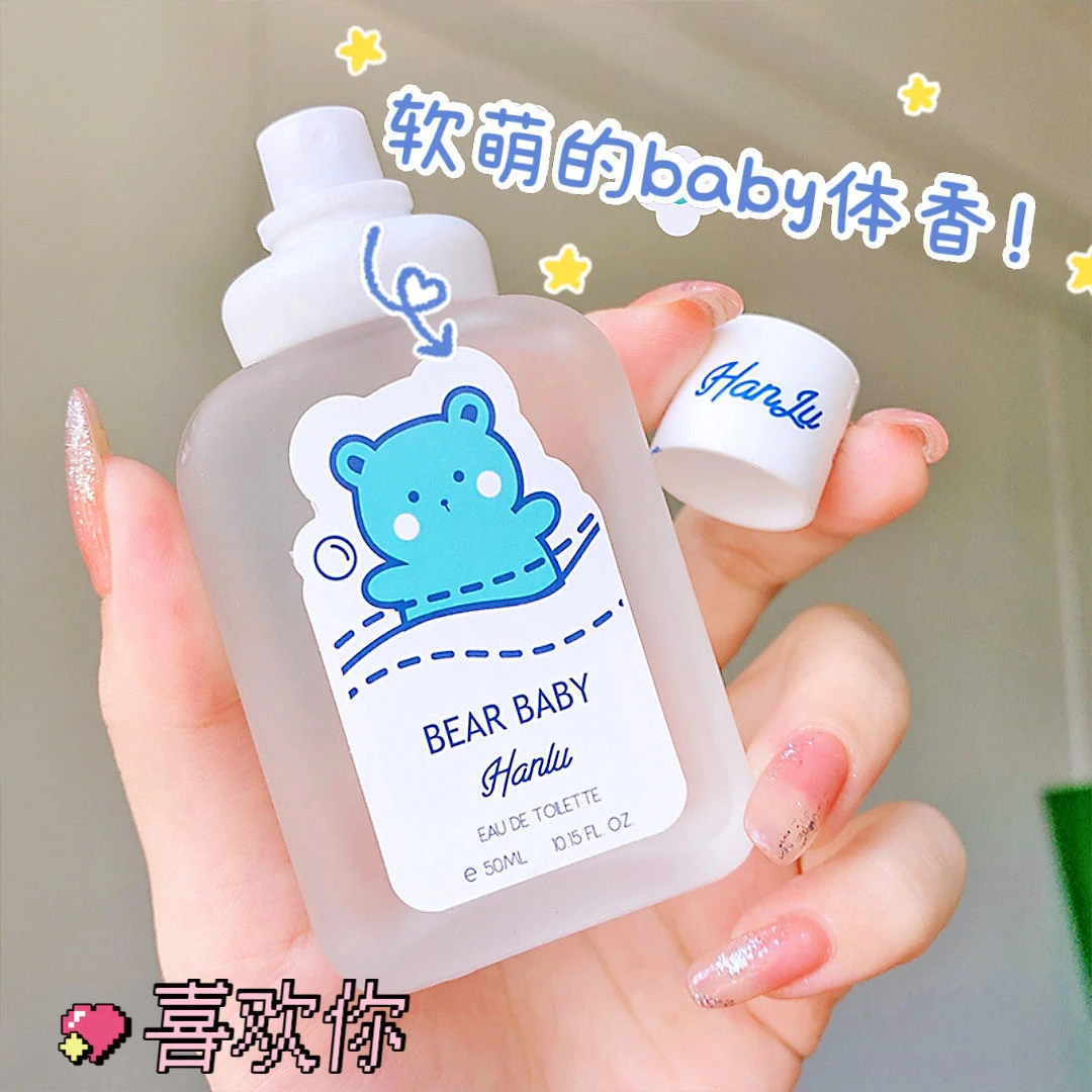 小熊宝宝香水持久清新自然奶香味蜜桃果香网红爆款女士香水学生党