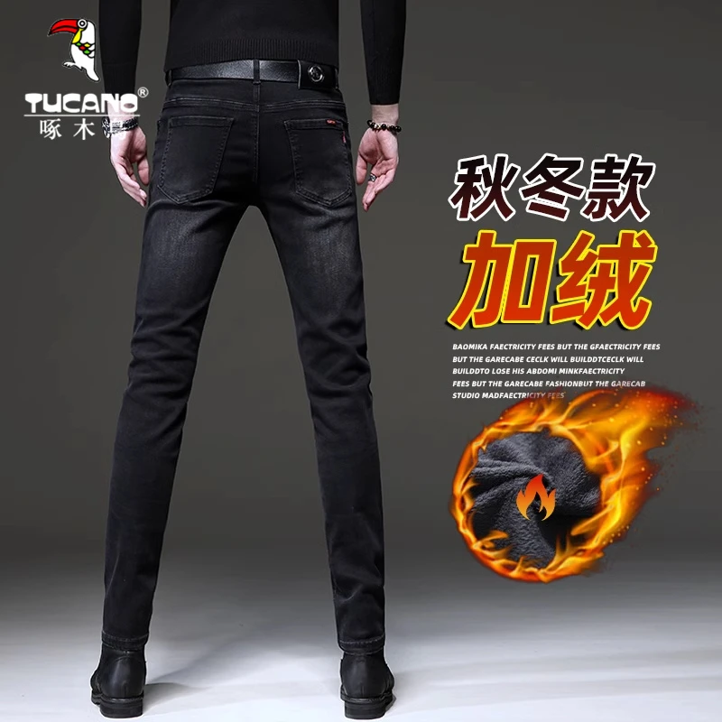 啄木鸟冬季加绒黑色牛仔裤男款潮牌修身小脚裤韩版休闲男士长裤子