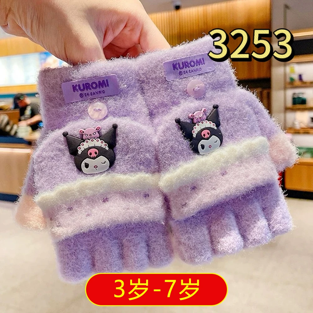 【BN-77005】3-7岁保暖手套秋冬儿童帽子围巾学生手套