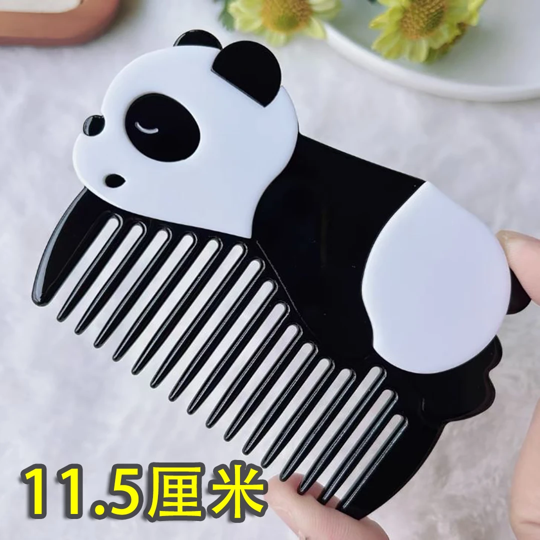 【SY-7109】11.5厘米造型梳 熊猫梳子成人大童卡通醋酸发梳儿童梳