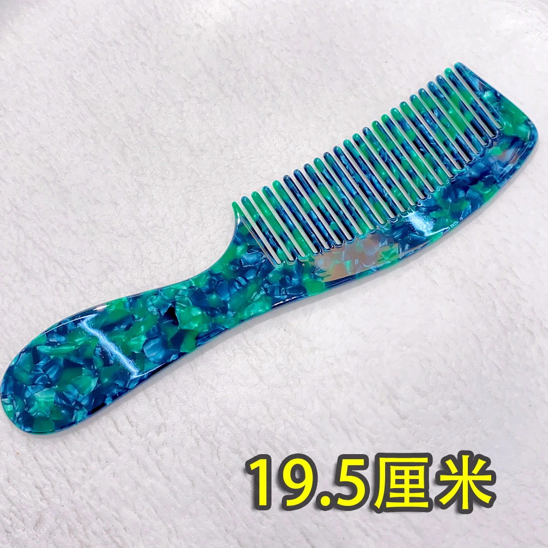 【SY-7108】19.5厘米板梳 成人常规梳子高质感醋酸梳子美发梳