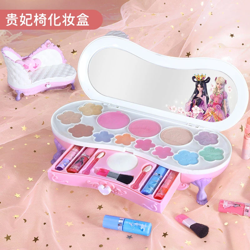 【C-5083】沙发款可爱公主HZP化妆品彩妆套装礼盒礼物