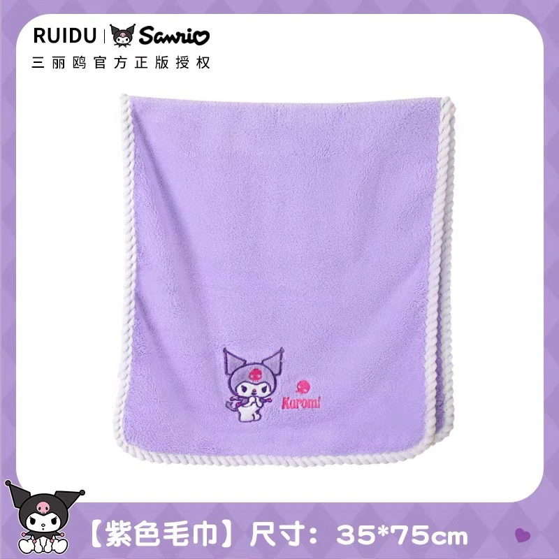 【BH-8883】紫色毛巾吸水速干居家用品毛巾擦发巾