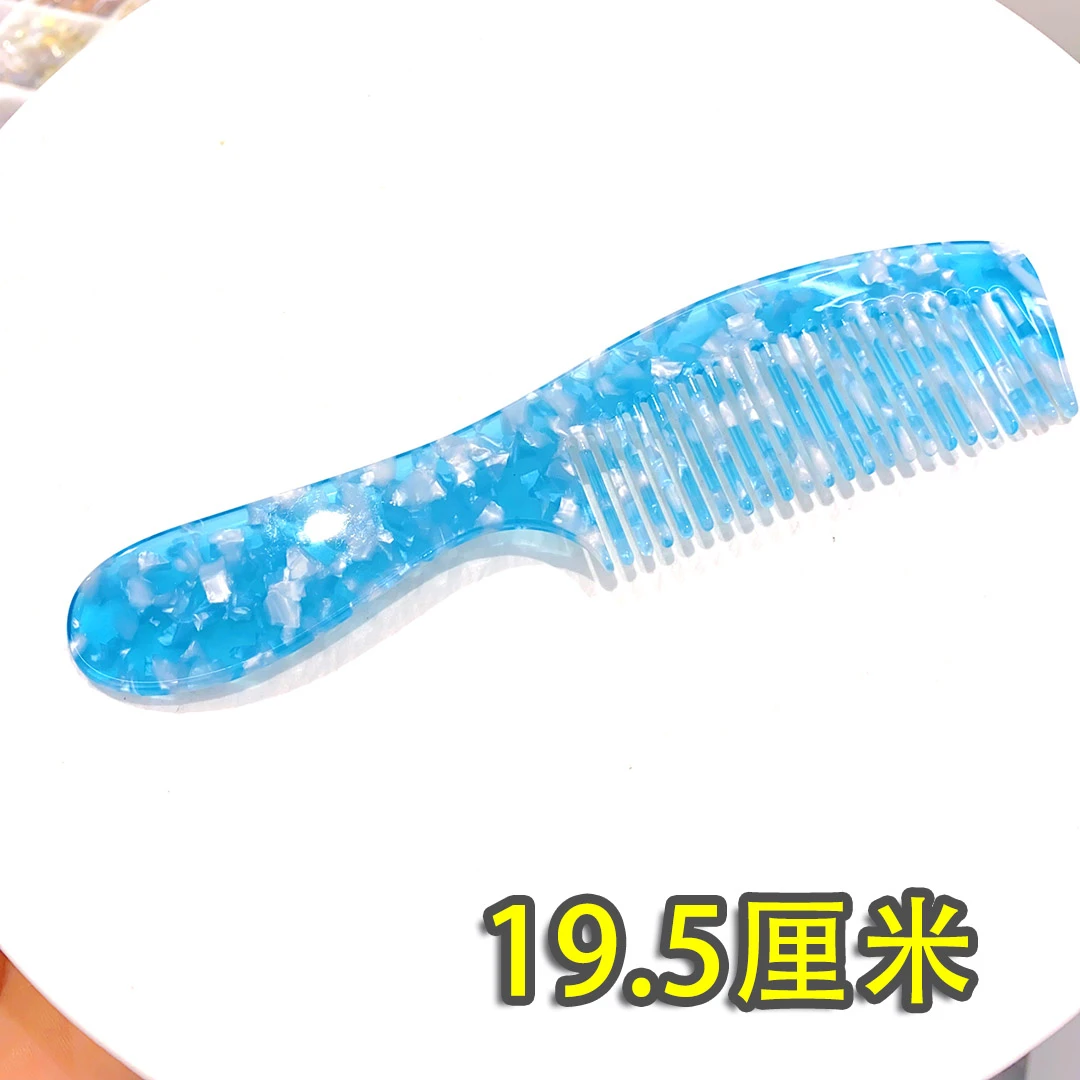 【SY-7205】19.5厘米醋酸板梳 梳子高质感醋酸梳子美发梳