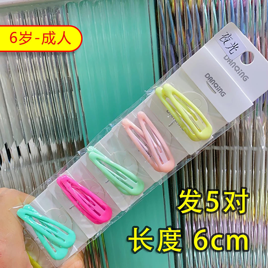 【DQ-6046】 6岁到成人 发五对 夜光水滴韩式女童发夹MM爆款发饰