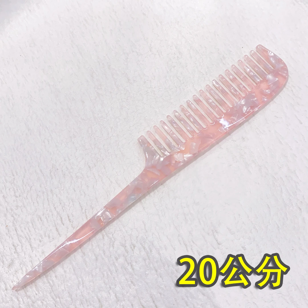 【SY-7104】20CM尖尾梳 冰粉透 分发梳子高质感醋酸梳子美发梳