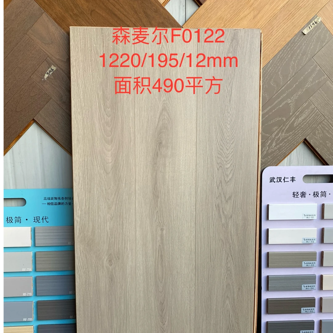 原木、北欧、现代多层地热专用地板库存尾单处理实木地板（不包运费）