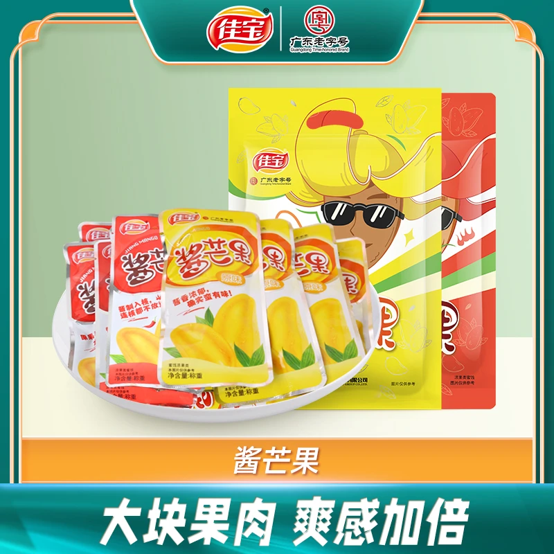 佳宝原味酱芒果干新鲜软糯酸甜好吃童年怀旧办公室休闲追剧小零食