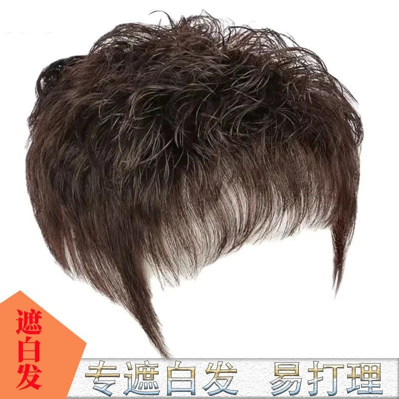 头顶短卷发妈妈中老年补发白发刘海片夏天专用假发假发夏季