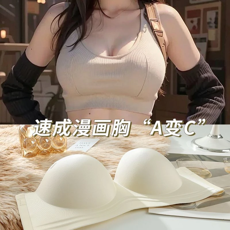 品质剪标内衣/找到编码拍