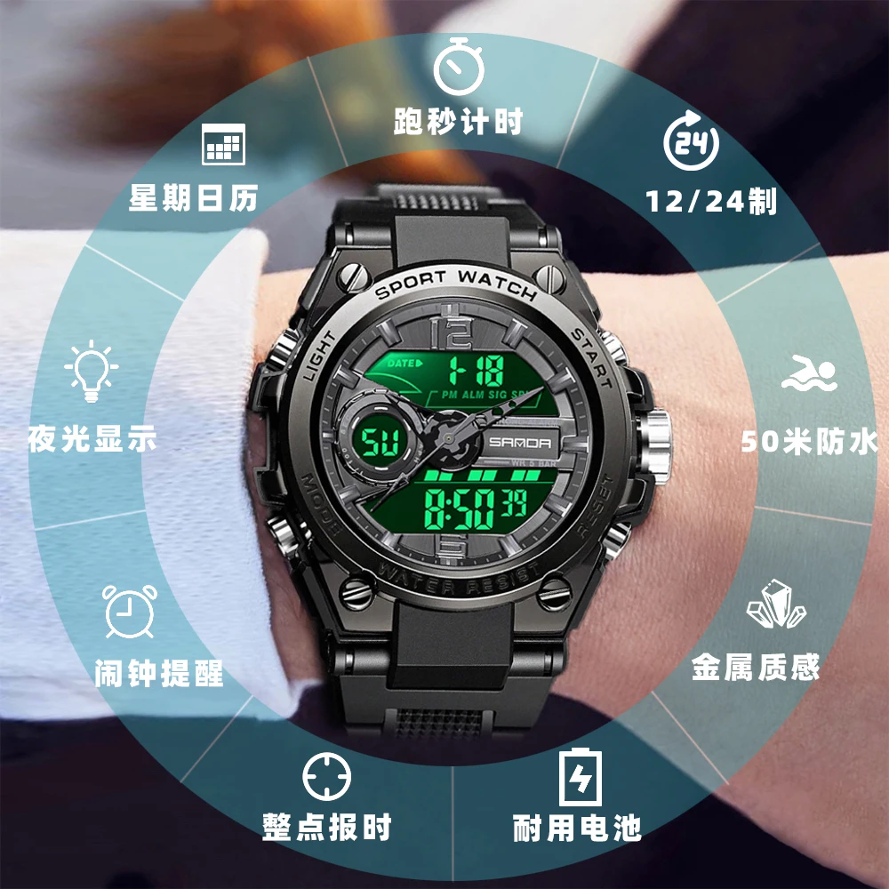 新款男士手表潮流多功能防水夜光黑武士高颜值运动青少年手表男