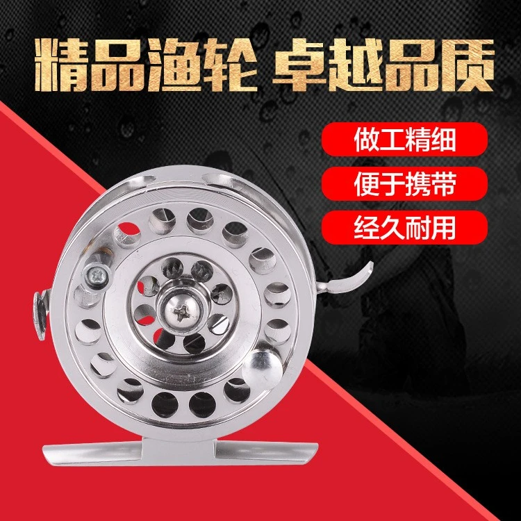 新款V型BLD60渔轮全金属冰钓轮筏竿轮 前打轮矶钓轮带刹车