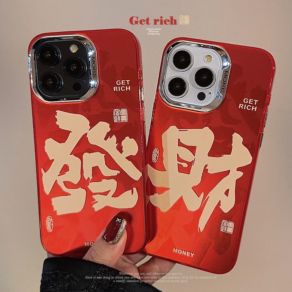 发财喜庆文字苹果14/15手机壳新年iphone13promax红色12潮11创意