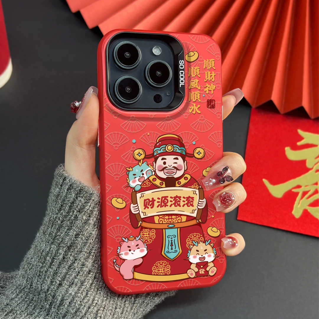 2024新年龙年财神爷苹果15/14Promax手机壳红色iPhone13/12防摔