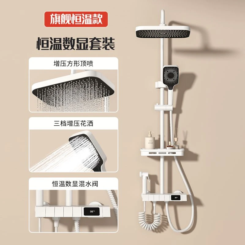 高品质王耐用氛围灯纯白色恒温数显花洒套装智能控温家用淋浴沐浴