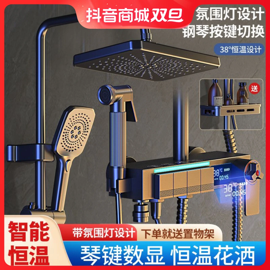 高品质枪灰色浴室精铜体淋浴套装耐用增压智能氛围灯数显恒温花洒